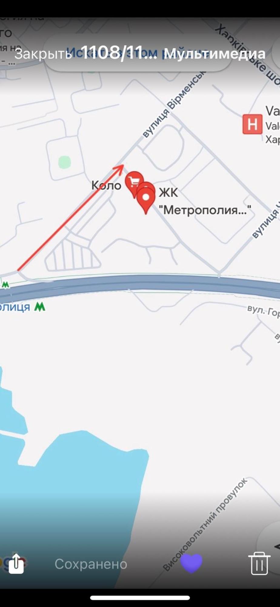 Стильные апартаменты,метро Вырлица,аэропорт Борисполь Киев Экстерьер фото